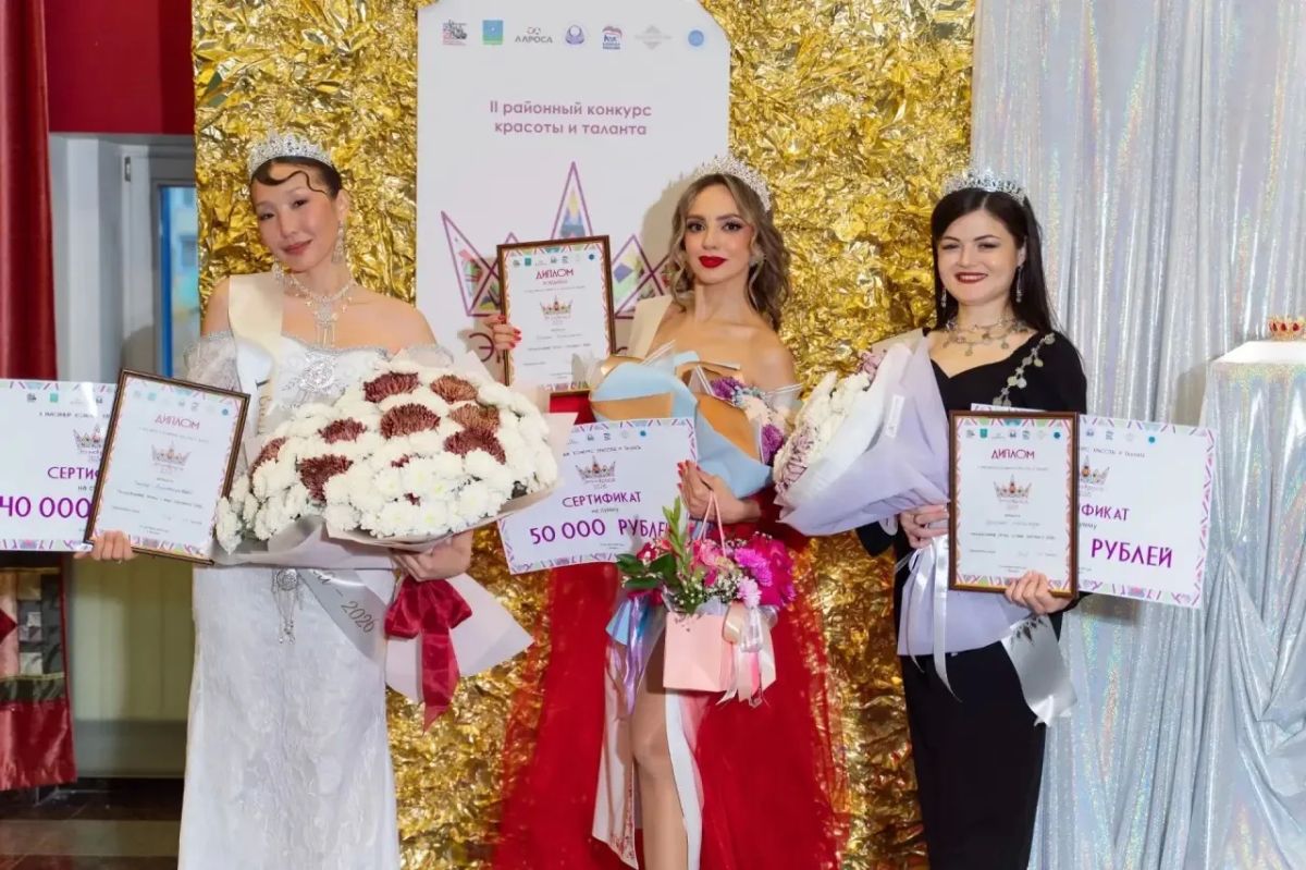 В Мирном состоялся II районный конкурс красоты и таланта «ЭтноКраса-2026»