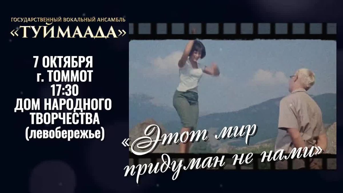 Готовьтесь к настоящему музыкальному празднику!