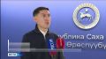 В Якутске продолжается ежедневный мониторинг обеспечения заправок газом