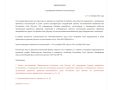 Внимание! Идет прием предложений в рамках общественных консультаций (ОРВ)