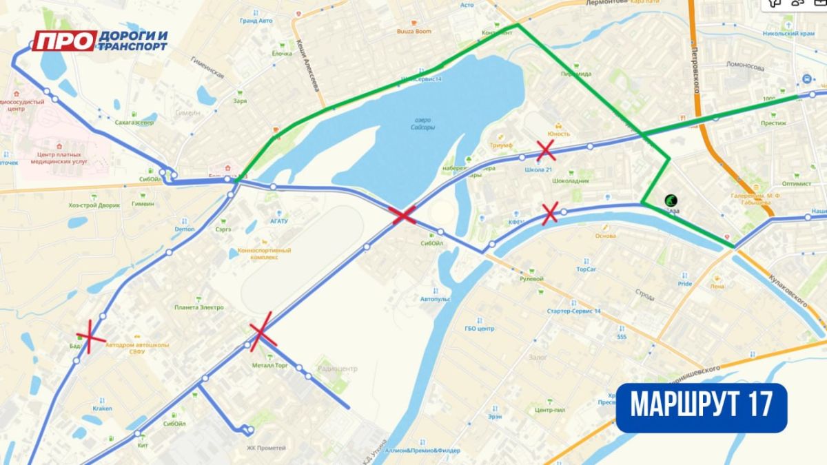 Публикуем схемы объездов автобусных маршрутов в связи с проведением работ по укладке нижнего слоя асфальтобетонного покрытия будет временно перекрыто движение транспортных средств на пересечении ул. Дежнева и ул. Ойунского Публикуем схемы объездов автобусных маршрутов в связи с проведением работ по укладке нижнего слоя асфальтобетонного покрытия будет временно перекрыто движение транспортных средств на пересечении ул. Дежнева и ул. Ойунского