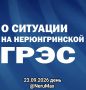 �������� � �����: ���� 2 - 17:00