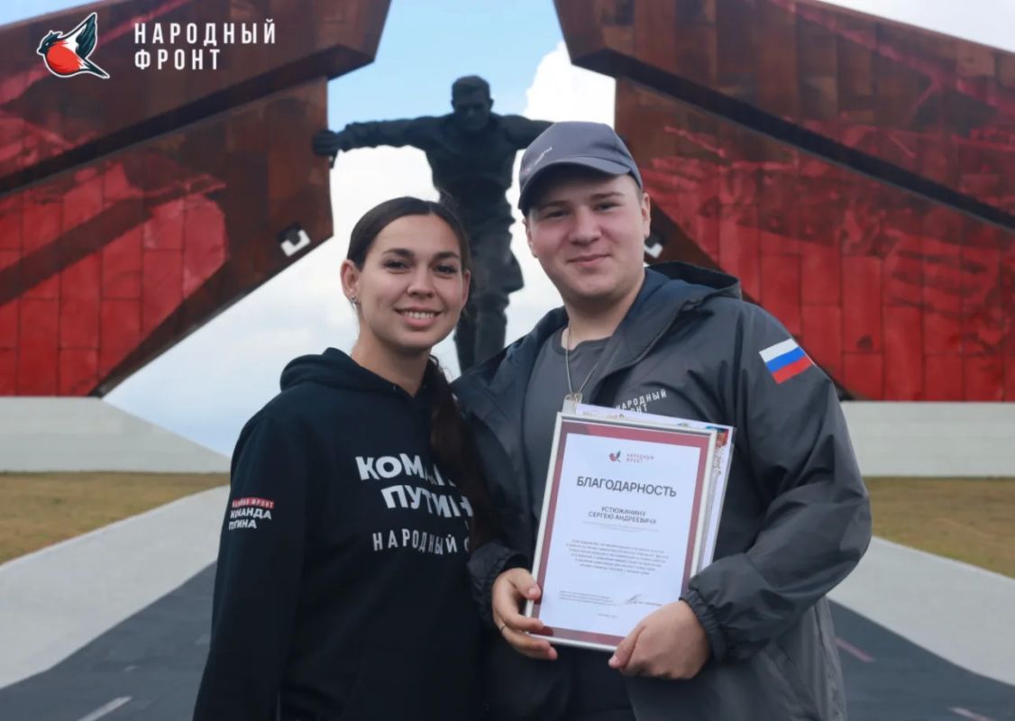Молодёжка Народного Фронта завершила гуманитарную миссию в Курской области Молодёжка Народного Фронта завершила гуманитарную миссию в Курской области