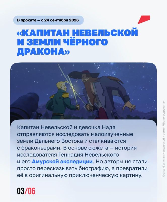 Киносеанс с большой географией Киносеанс с большой географией
