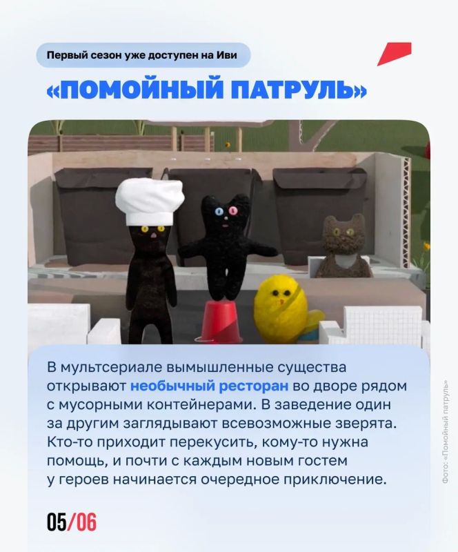 Киносеанс с большой географией Киносеанс с большой географией