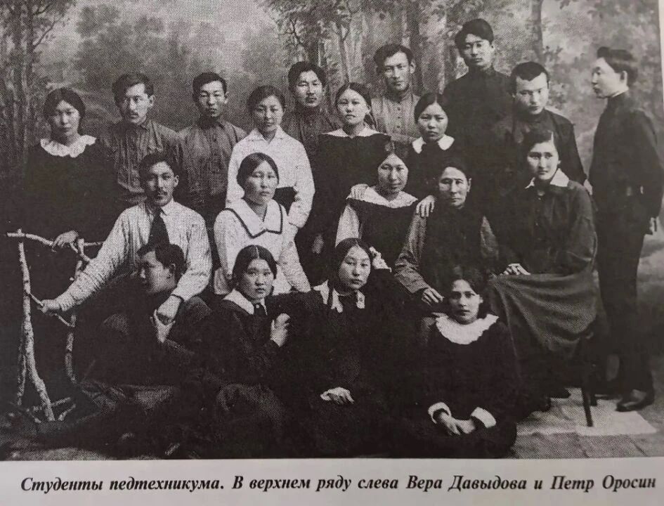 Саха чаылхай дьахтара Вера Давыдова Саха чаылхай дьахтара Вера Давыдова