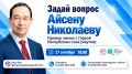 �� ������� ������ � ������ ������ ��������� ��� ����� 170 ��������