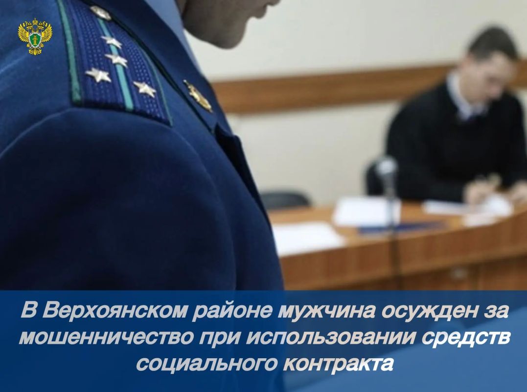 Новости прокуратуры на Едином портале прокуратуры РФ