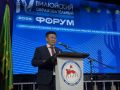 В селе Сунтар начал работу IV Вилюйский образовательный форум, главной темой которого является «Образовательное пространство как ресурс развития личности