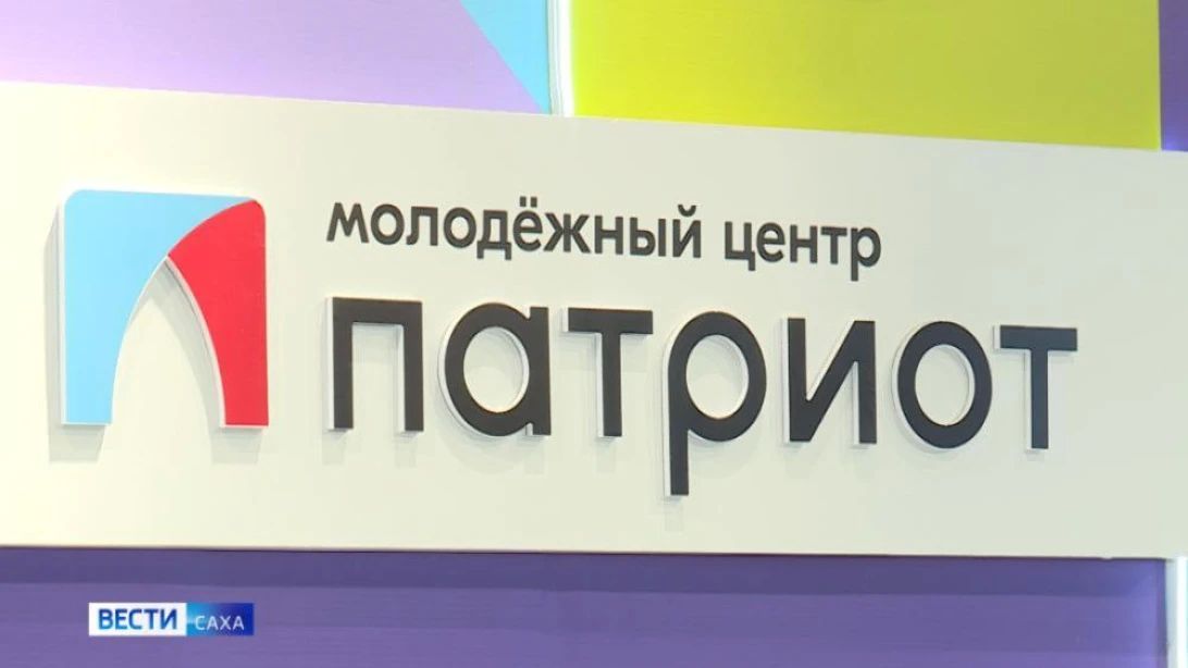 В Молодёжном центре "Патриот" подвели итоги республиканского смотра-конкурса детских туристско-краеведческих маршрутов "Маршрут построен по Навигатору"