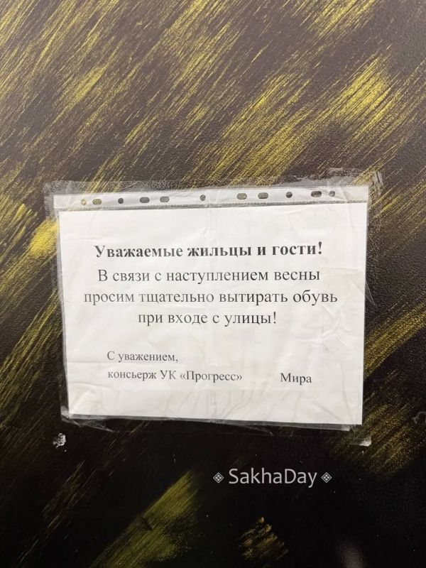 Объявление актуальности не теряет и осенью