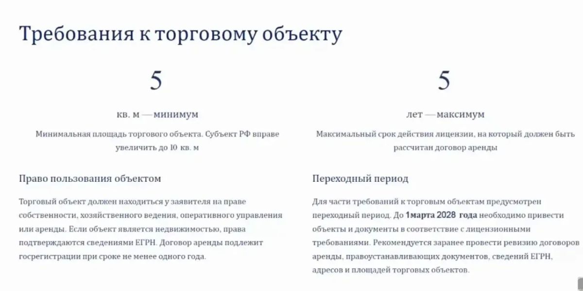 В Якутии с 1 октября начнут принимать заявления на лицензии для торговли табачной и никотиносодержащей продукцией В Якутии с 1 октября начнут принимать заявления на лицензии для торговли табачной и никотиносодержащей продукцией