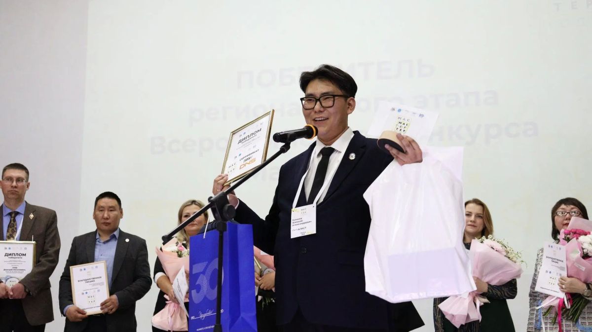 Преподаватель из Якутии представит республику в финале конкурса «Мастер года-2026» Преподаватель из Якутии представит республику в финале конкурса «Мастер года-2026»