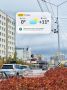 Доброе утро!. *прогноз погоды составлен на основе данных ФГБУ «Якутское УГМС»