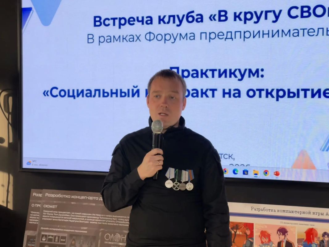 От идеи — к собственному делу: в клубе «В кругу СВОих» начался практикум по социальному контракту От идеи — к собственному делу: в клубе «В кругу СВОих» начался практикум по социальному контракту