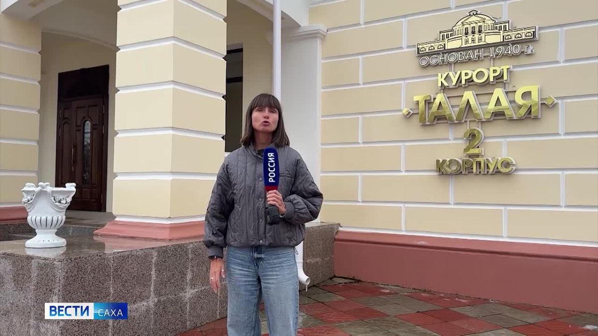 Глава Якутии принимает участие в заседании Совета дальневосточных глав, площадкой стал курорт "Талая" в Магаданской области