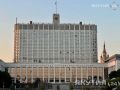 Правительство России рассмотрит проект бюджета на 2027–2029 годы