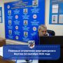 Плановые отключения энергоресурсов в Якутске 24 сентября 2026 года