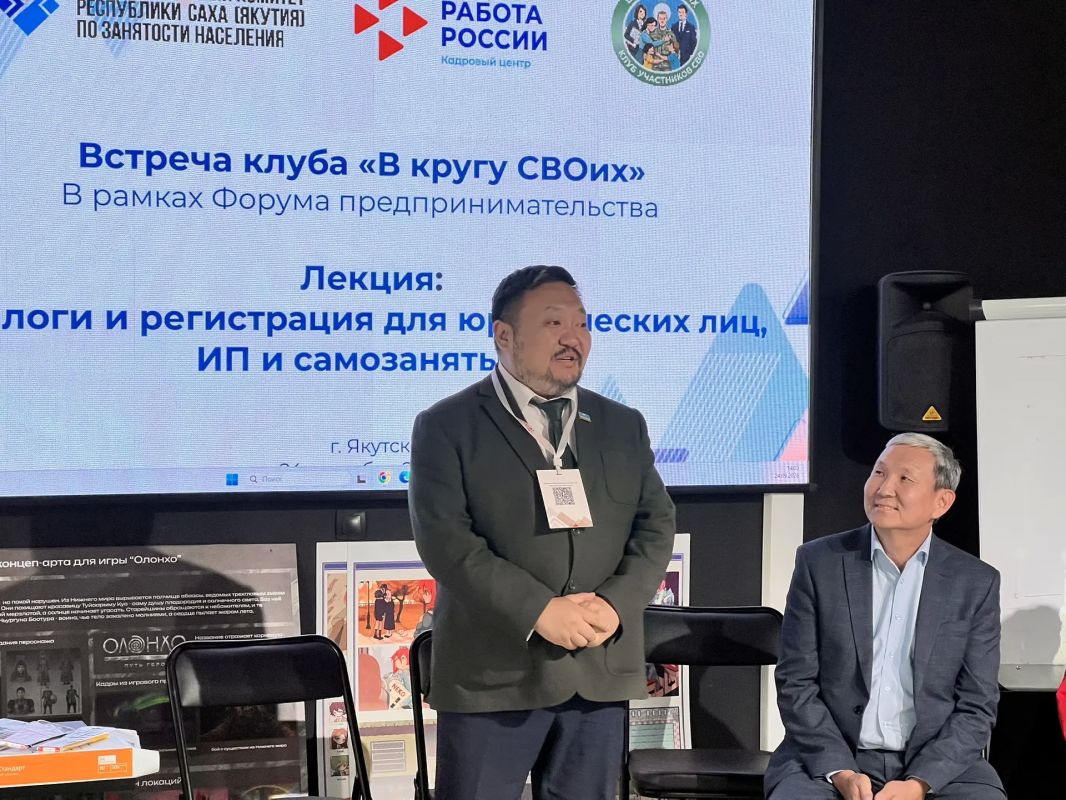 В рамках Форума предпринимательства начала работу площадка для ветеранов СВО