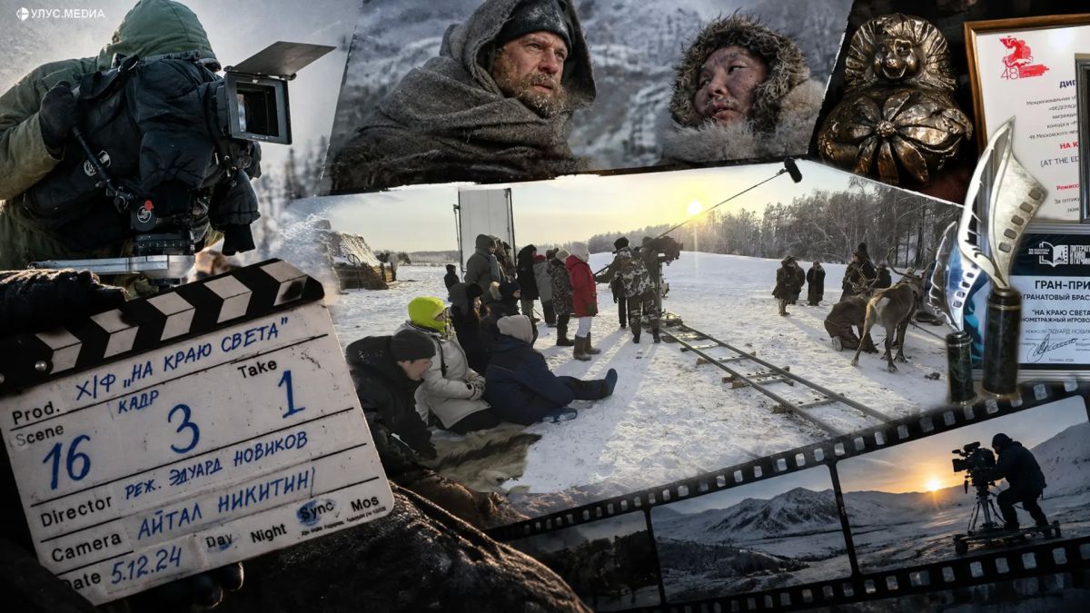 Фильм «На краю света» Эдуарда Новикова выйдет в Якутии 5 ноября: интервью с режиссером