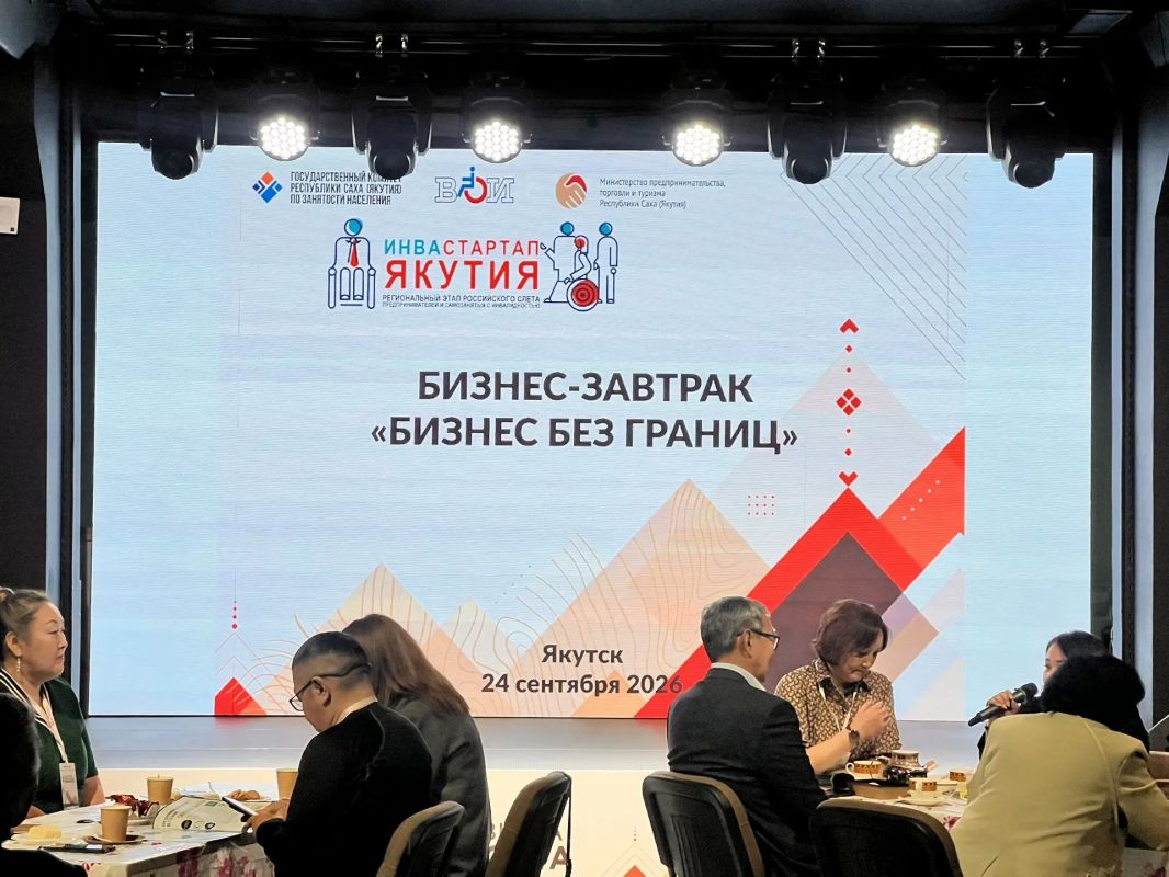 В Якутске стартовал бизнес-завтрак «Бизнес без границ» В Якутске стартовал бизнес-завтрак «Бизнес без границ»