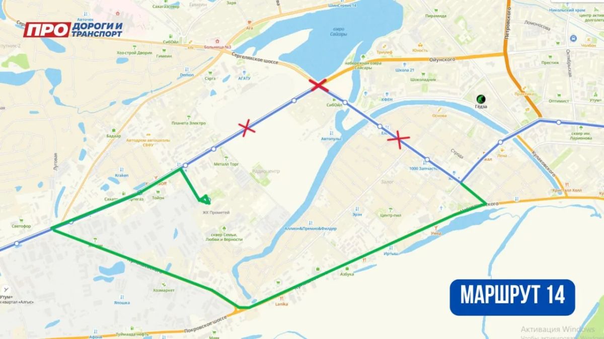 В связи с проведением работ по укладке нижнего слоя асфальтобетонного покрытия будет временно перекрыто движение транспортных средств на пересечении ул. Дежнева и ул. Ойунского В связи с проведением работ по укладке нижнего слоя асфальтобетонного покрытия будет временно перекрыто движение транспортных средств на пересечении ул. Дежнева и ул. Ойунского