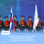 Во Владивостоке на площадке Дальневосточного федерального университета стартовали Всероссийские Сборы Ассоциации ветеранов СВО