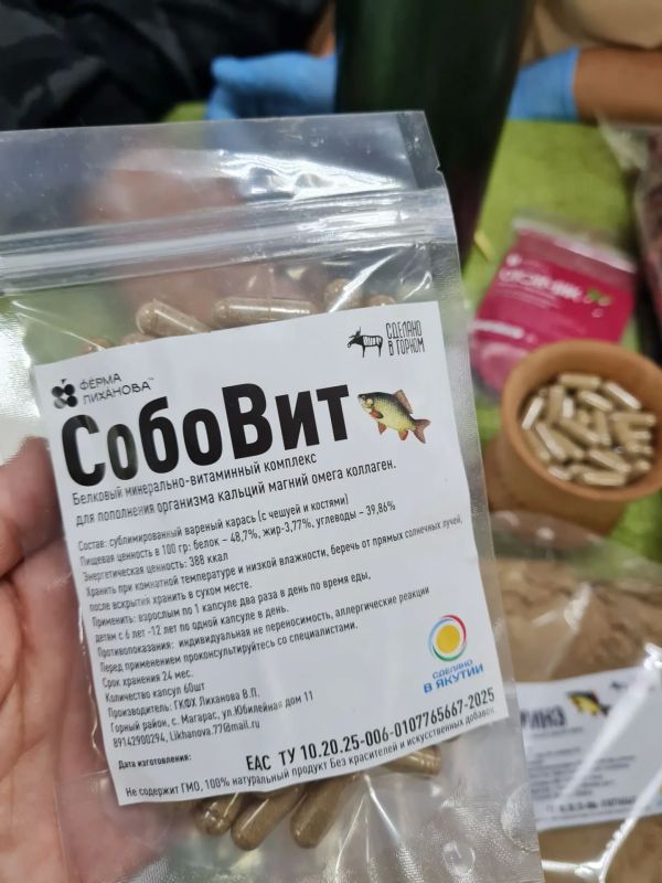 рспблкэтээи атыы-эргиэн дьаарбакатын чэрчитинэн Дьокуускай куоракка буолан ааспыт «Кыах уонна кс — тыа сиригэр» («Сила села») бизнес-форума уопсайа 35-тэн тахса тыа хааайыстыбатын бородууксуйатын оорон тааарааччы (фермердэр... рспблкэтээи атыы-эргиэн дьаарбакатын чэрчитинэн Дьокуускай куоракка буолан ааспыт «Кыах уонна кс — тыа сиригэр» («Сила села») бизнес-форума уопсайа 35-тэн тахса тыа хааайыстыбатын бородууксуйатын оорон тааарааччы (фермердэр...
