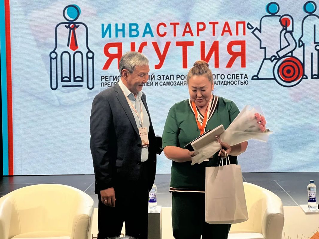 «ИНВАСТАРТАП: Якутия»: подведены итоги регионального этапа «ИНВАСТАРТАП: Якутия»: подведены итоги регионального этапа