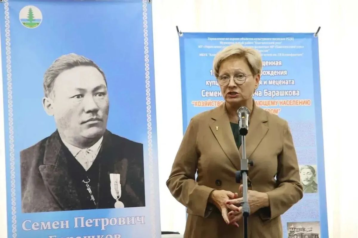 В Якутске открылась выставка к 150-летию Семена Барашкова В Якутске открылась выставка к 150-летию Семена Барашкова
