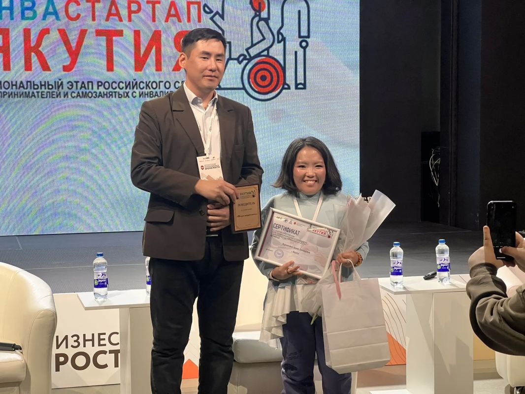 «ИНВАСТАРТАП: Якутия»: подведены итоги регионального этапа «ИНВАСТАРТАП: Якутия»: подведены итоги регионального этапа
