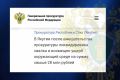 Крупная несанкционированная свалка, состоящая из строительных отходов и автомобильных запчастей, ликвидирована после вмешательства прокуратуры Оймяконского района акционерным обществом «ГРК «Западная»