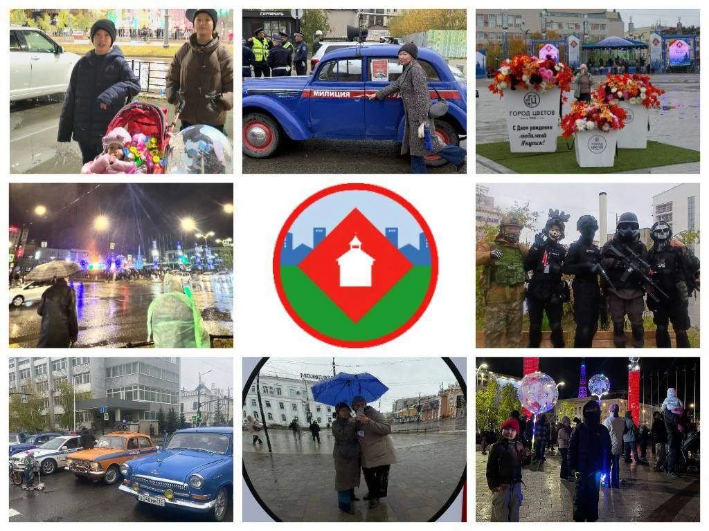 Голосование: выбери лучшее фото Дня города!