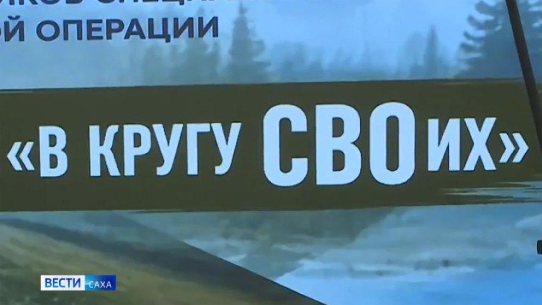 Реальные истории предпринимателей, открытый диалог и практическая работа над бизнес-планом — в рамках Форума предпринимательства прошла работа клуба ветеранов СВО и членов их семей "В кругу СВОих"