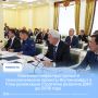 Ключевые инфаструктурные и технологические проекты Якутии войдут в План реализации Стратегии развития ДФО до 2036 года