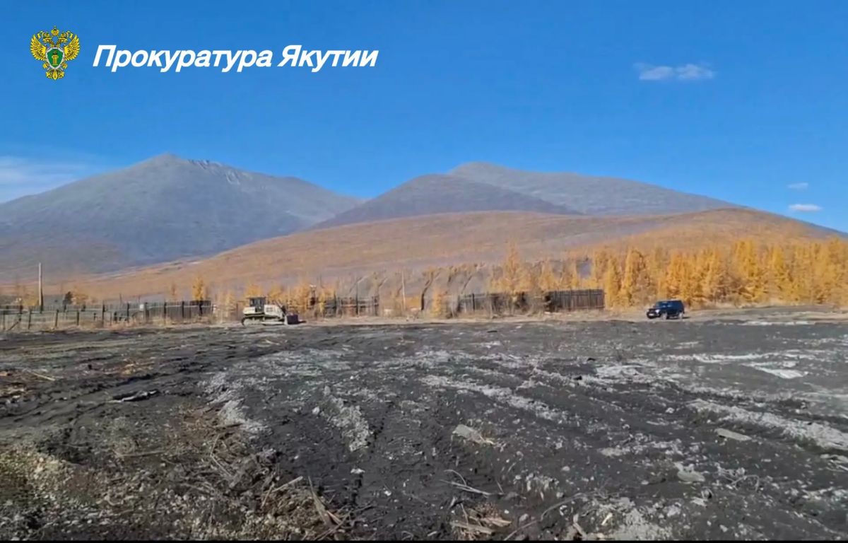 Крупная несанкционированная свалка, состоящая из строительных отходов и автомобильных запчастей, ликвидирована после вмешательства прокуратуры Оймяконского района акционерным обществом «ГРК «Западная» Крупная несанкционированная свалка, состоящая из строительных отходов и автомобильных запчастей, ликвидирована после вмешательства прокуратуры Оймяконского района акционерным обществом «ГРК «Западная»