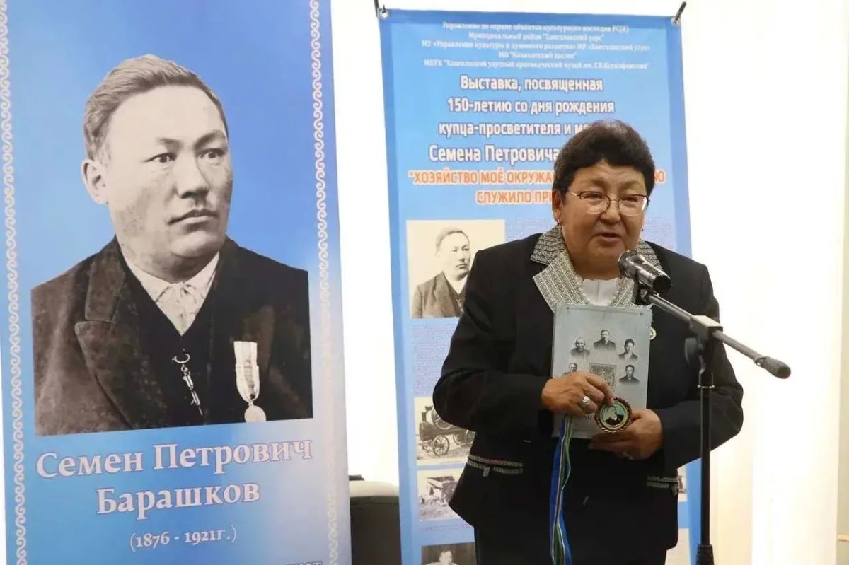 В Якутске открылась выставка к 150-летию Семена Барашкова В Якутске открылась выставка к 150-летию Семена Барашкова