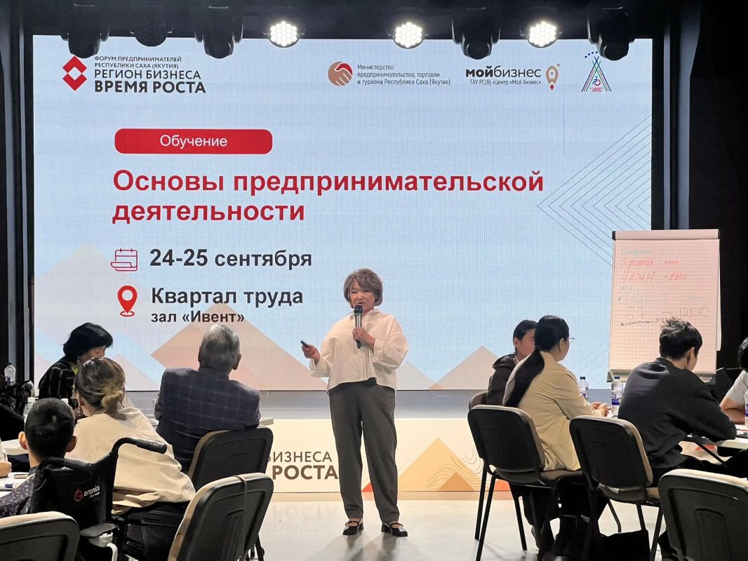 Второй день семинара «Основы предпринимательской деятельности» продолжается!