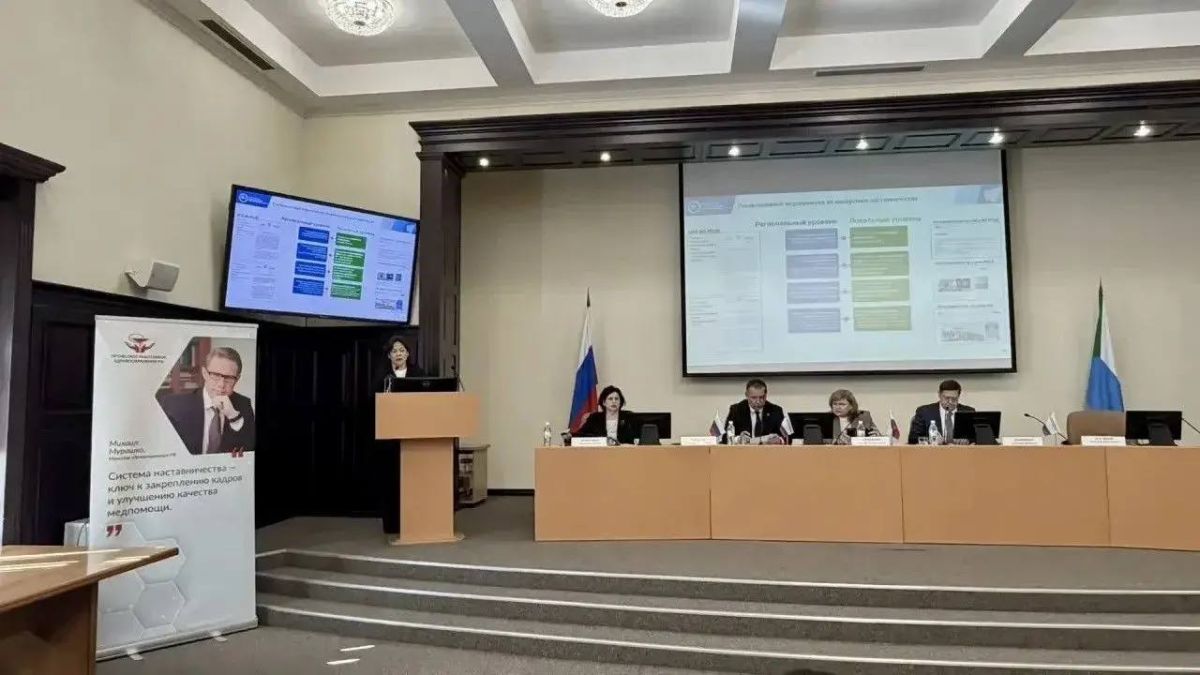 В Хабаровске обсудили лучшие практики наставничества в здравоохранении ДФО: Надежда Федорова представила систему Якутии В Хабаровске обсудили лучшие практики наставничества в здравоохранении ДФО: Надежда Федорова представила систему Якутии