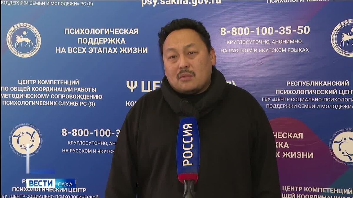 Профессиональная психологическая поддержка участников СВО и их родственников в регионе продолжается