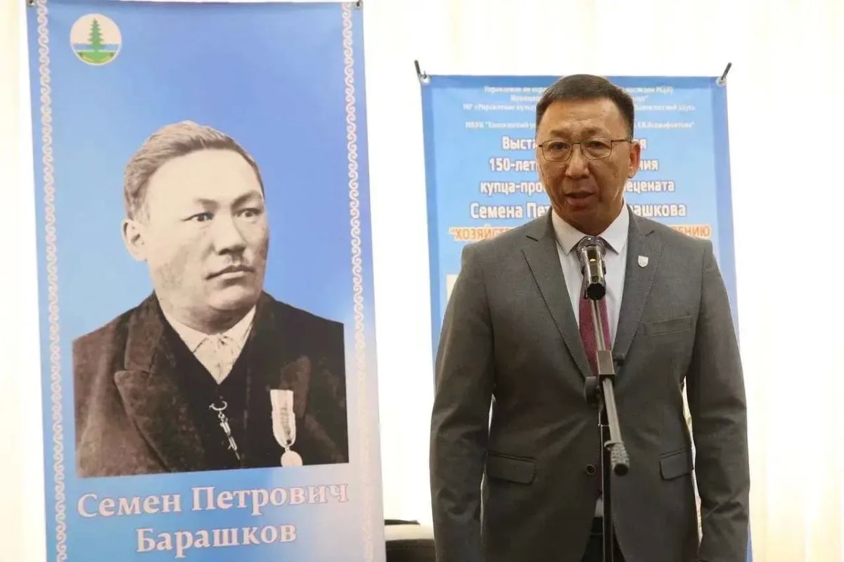 В Якутске открылась выставка к 150-летию Семена Барашкова В Якутске открылась выставка к 150-летию Семена Барашкова