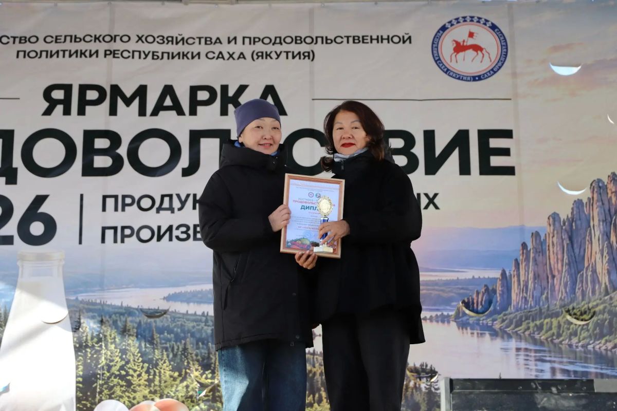 На агропромышленной выставке-ярмарке «Продовольствие-2026» названы победители отраслевых конкурсов На агропромышленной выставке-ярмарке «Продовольствие-2026» названы победители отраслевых конкурсов