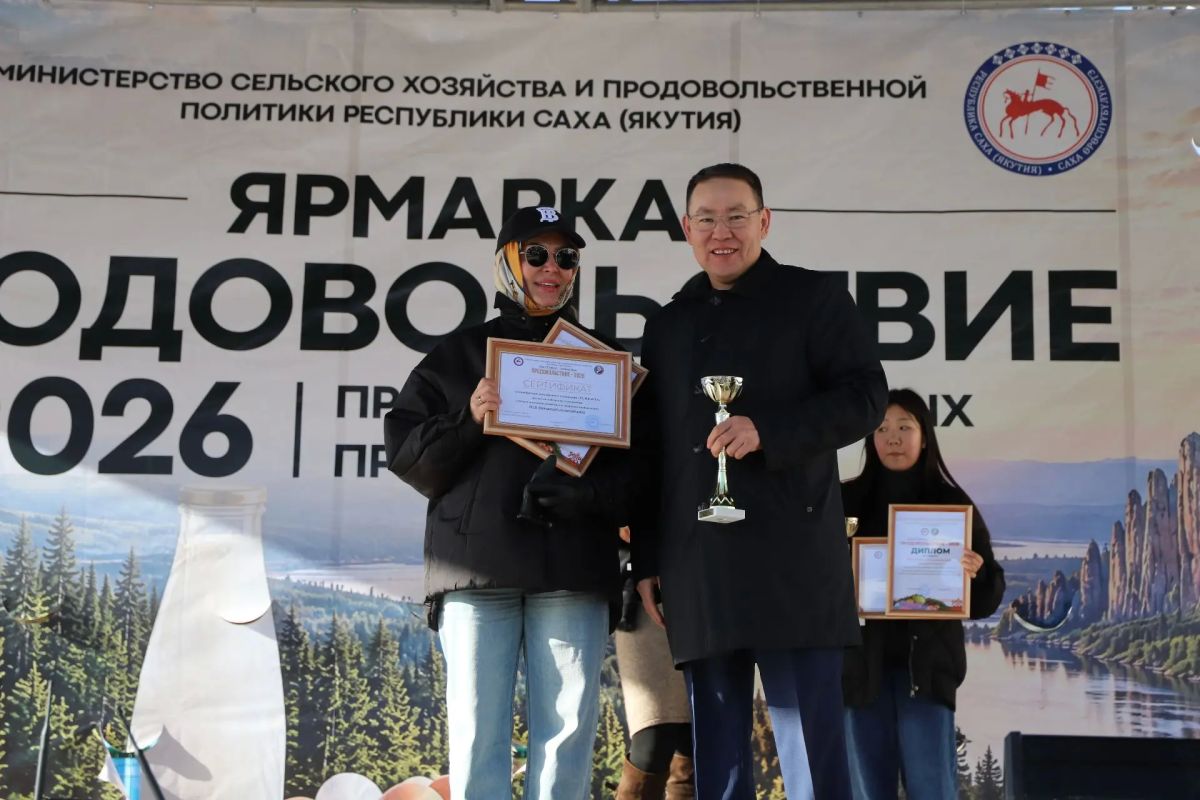 Заместитель министра сельского хозяйства и продовольственной политики РС (Я) Айал Тимофеев вручил награды лучшим предприятиям, индивидуальным предпринимателям и работникам отрасли животноводства Заместитель министра сельского хозяйства и продовольственной политики РС (Я) Айал Тимофеев вручил награды лучшим предприятиям, индивидуальным предпринимателям и работникам отрасли животноводства