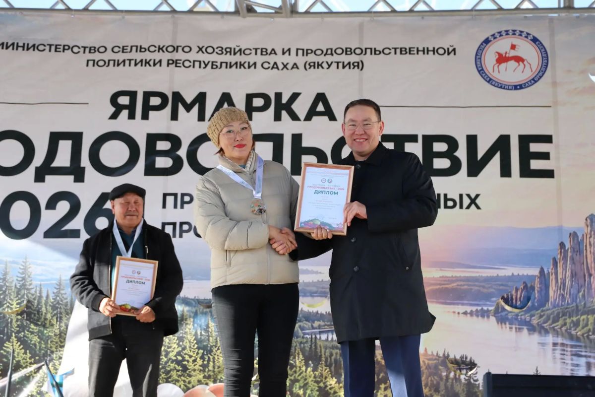 Заместитель министра сельского хозяйства и продовольственной политики РС (Я) Айал Тимофеев вручил награды лучшим предприятиям, индивидуальным предпринимателям и работникам отрасли животноводства Заместитель министра сельского хозяйства и продовольственной политики РС (Я) Айал Тимофеев вручил награды лучшим предприятиям, индивидуальным предпринимателям и работникам отрасли животноводства