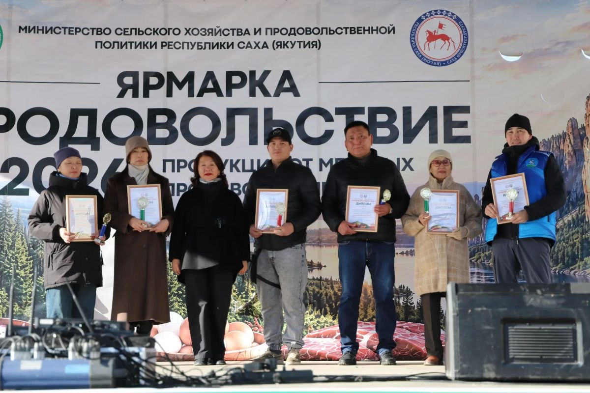 На агропромышленной выставке-ярмарке «Продовольствие-2026» названы победители отраслевых конкурсов