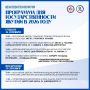 День государственности Якутии: программа празднования