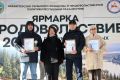 В номинации «Лучший район по производству мясной продукции»: