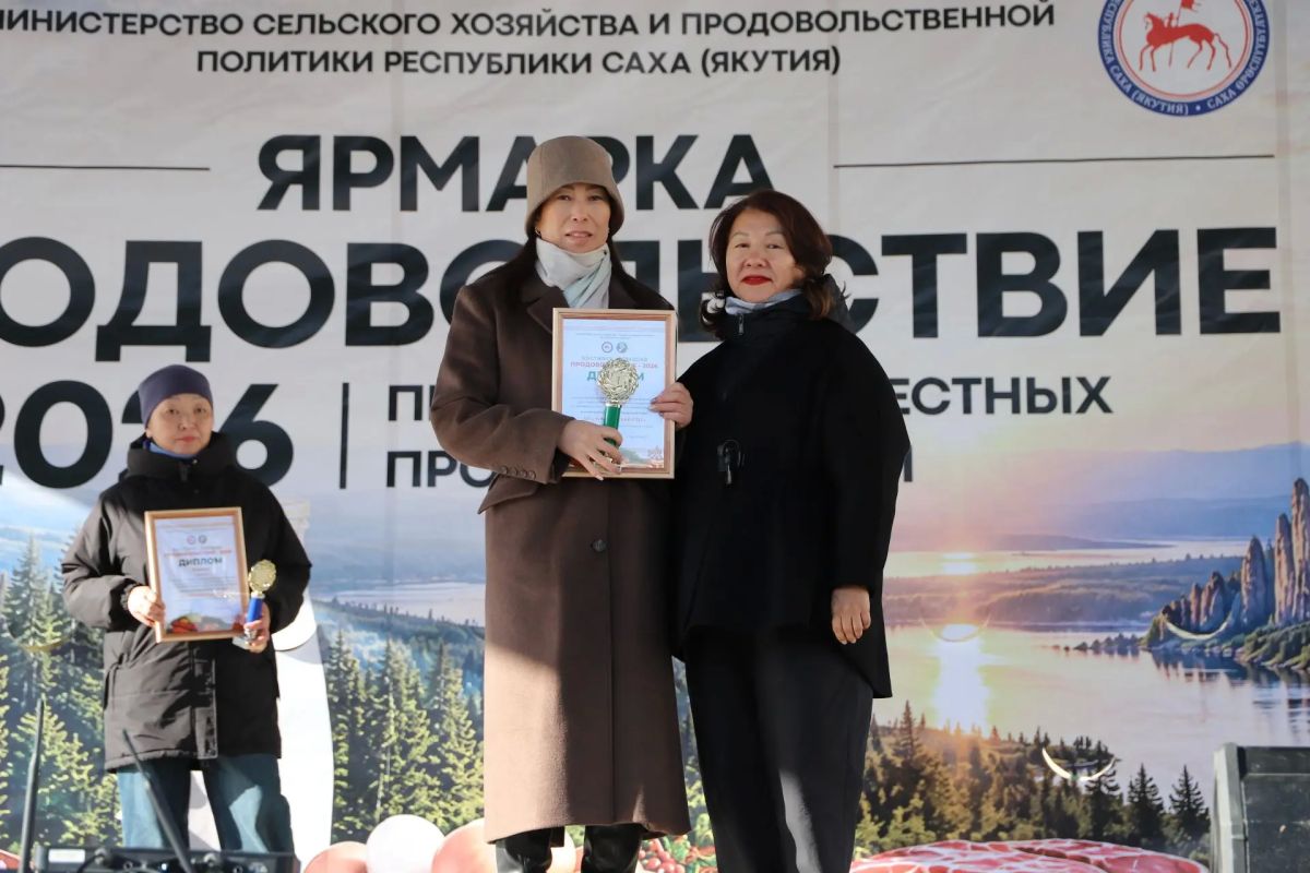 На агропромышленной выставке-ярмарке «Продовольствие-2026» названы победители отраслевых конкурсов На агропромышленной выставке-ярмарке «Продовольствие-2026» названы победители отраслевых конкурсов