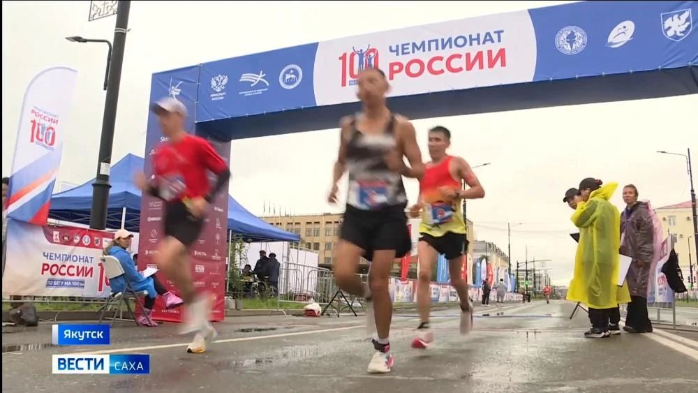 26 сентября в Якутске во второй раз состоится городской марафон "Забег Олонхо"