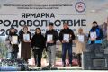 �� ���������������� ��������-������� ���������������-2026� ������� ���������� ���������� ���������